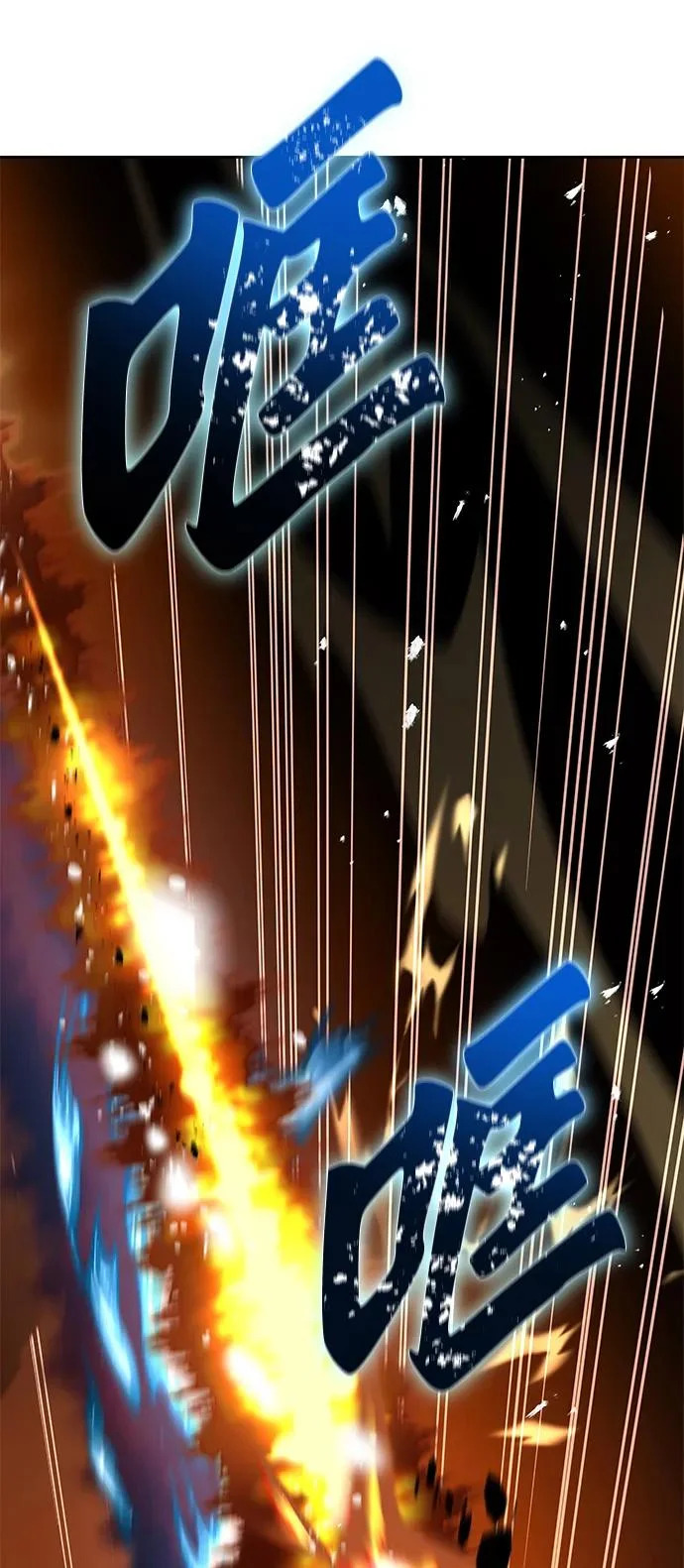 第34话 第64页
