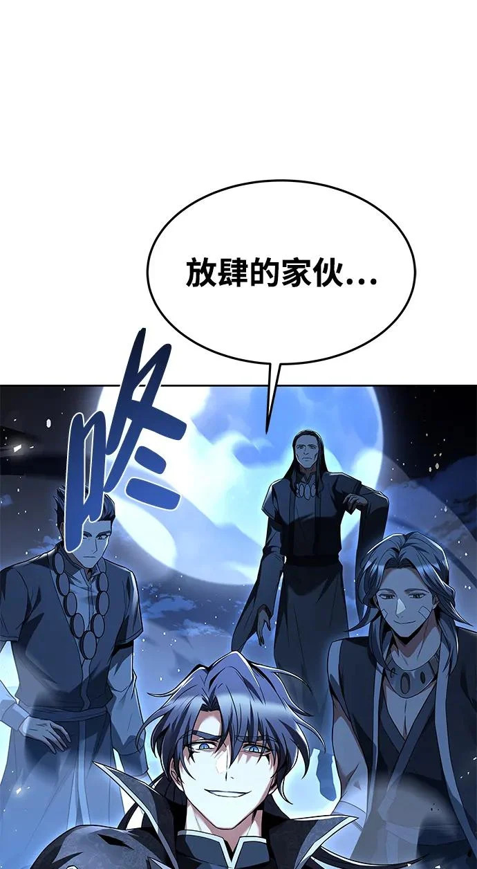 第34话 第69页
