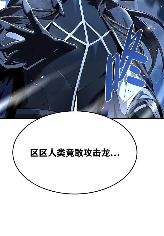 第34话 第70页