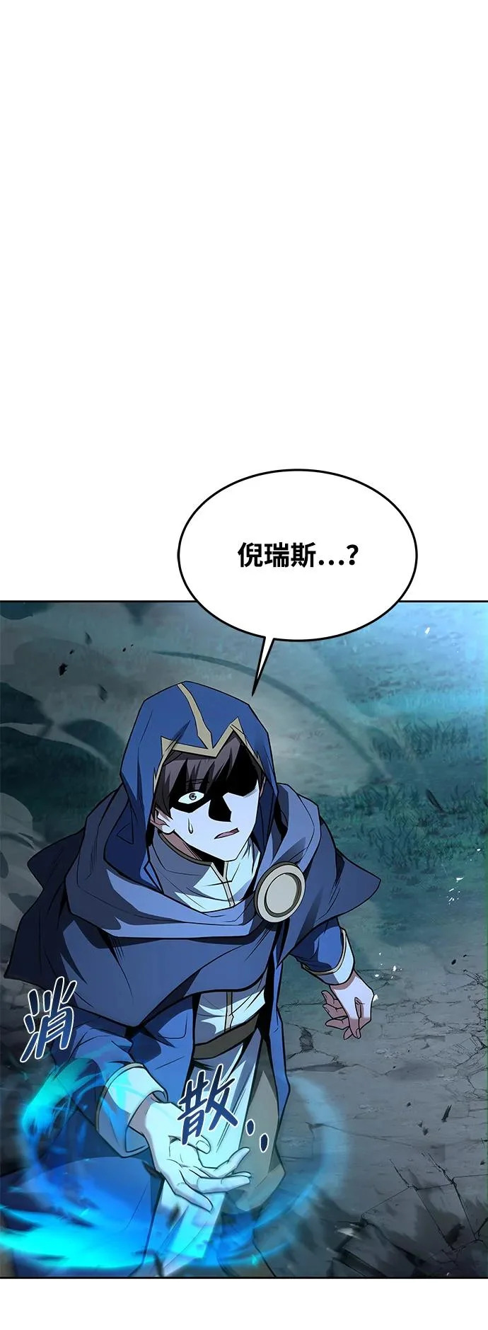 第34话 第72页