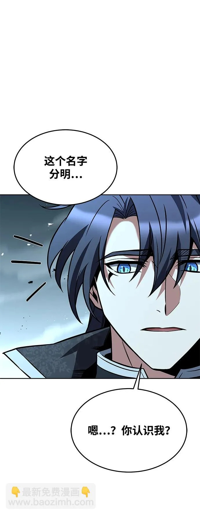 第34话 第73页