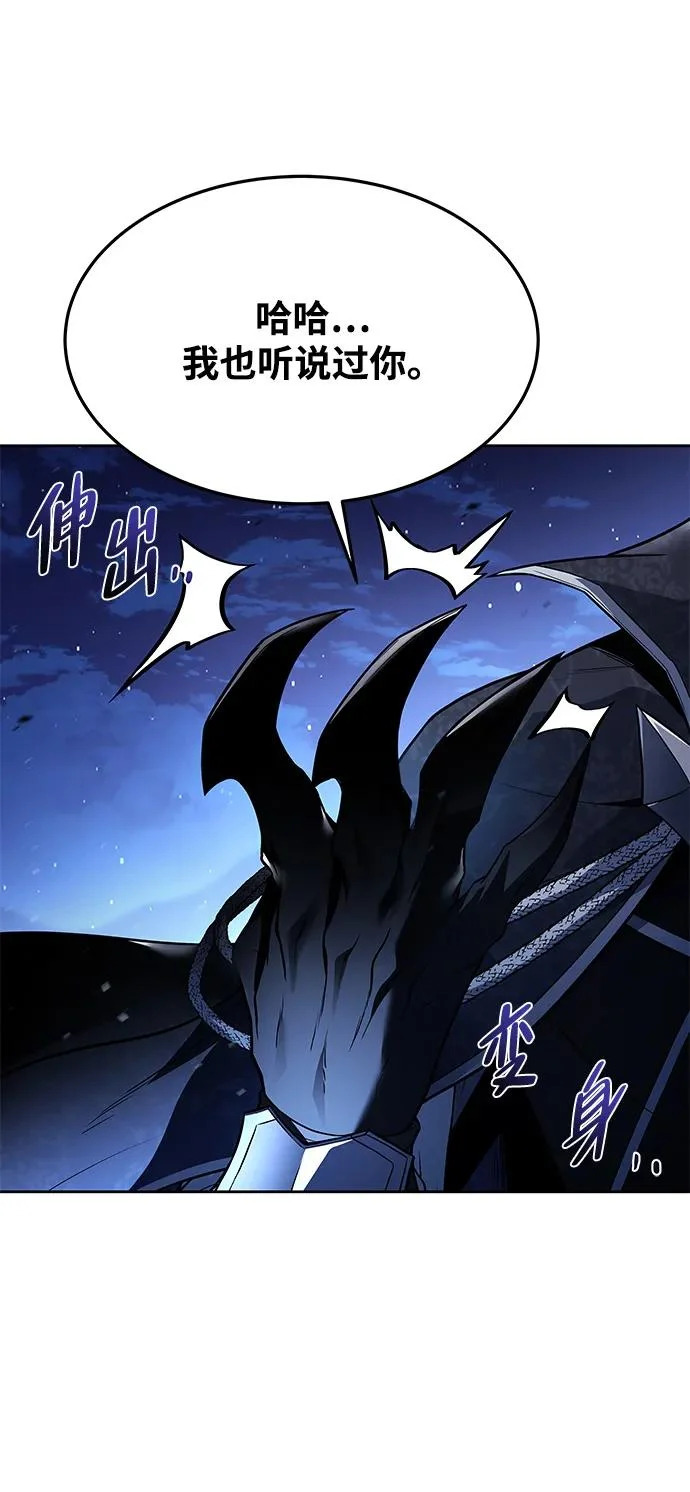 第34话 第74页