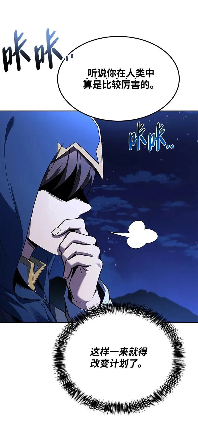 第34话 第75页