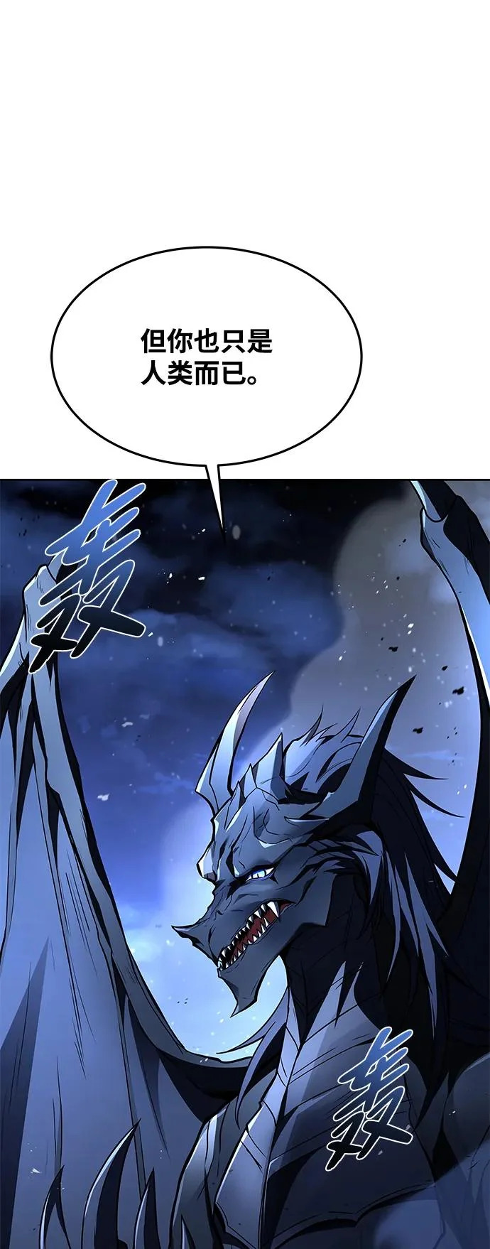 第34话 第76页