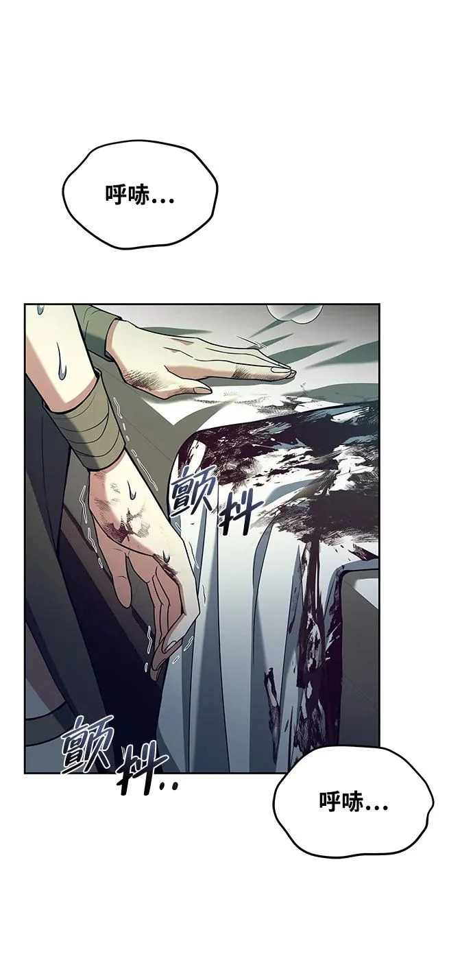 第34话 第79页