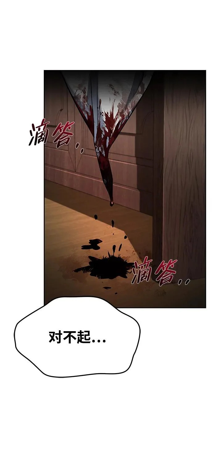 第34话 第80页