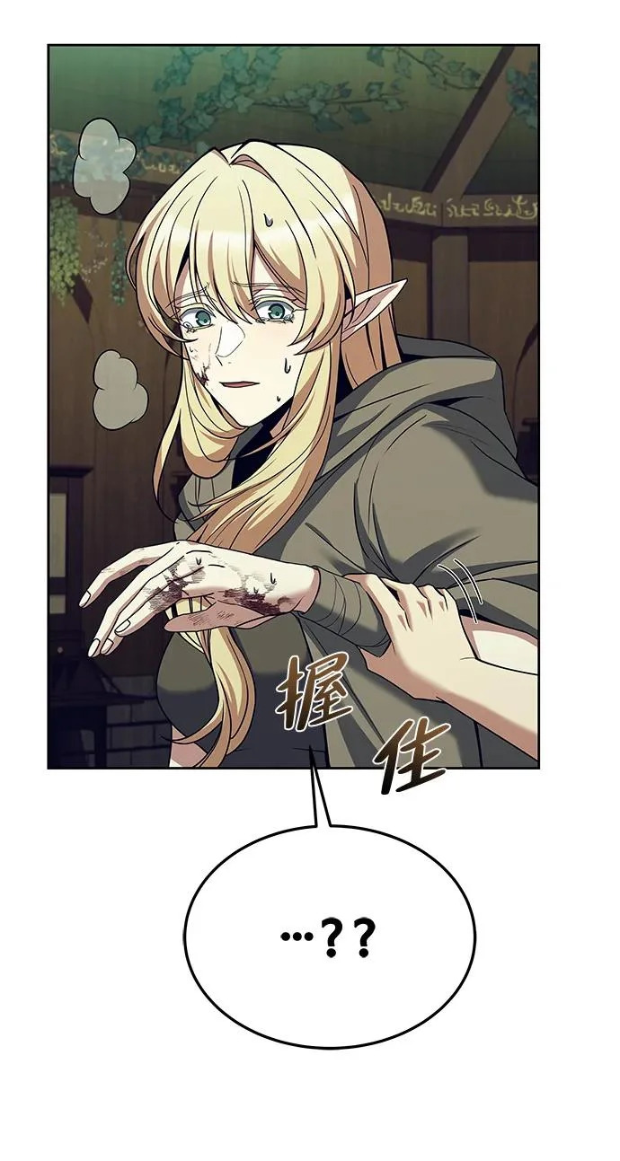 第34话 第85页