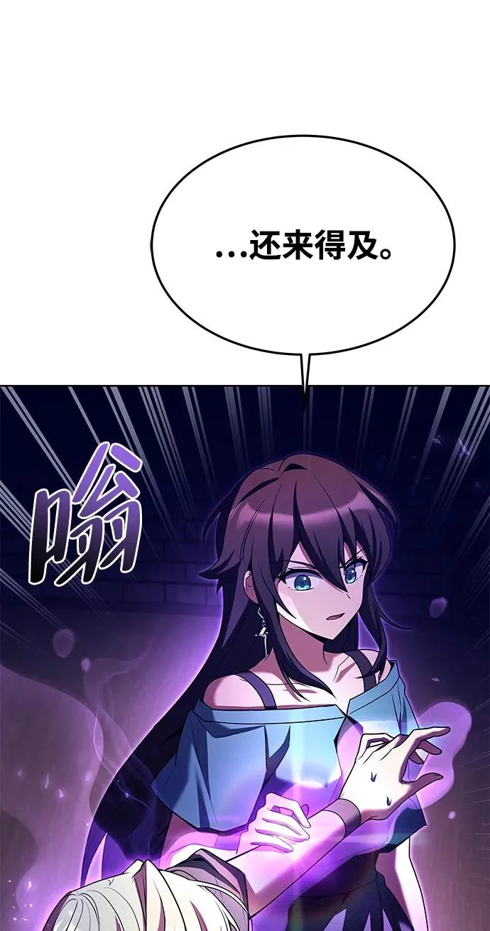 第34话 第86页