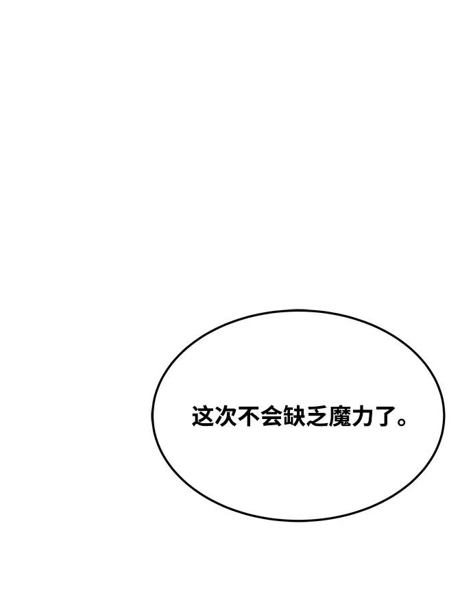 第34话 第89页