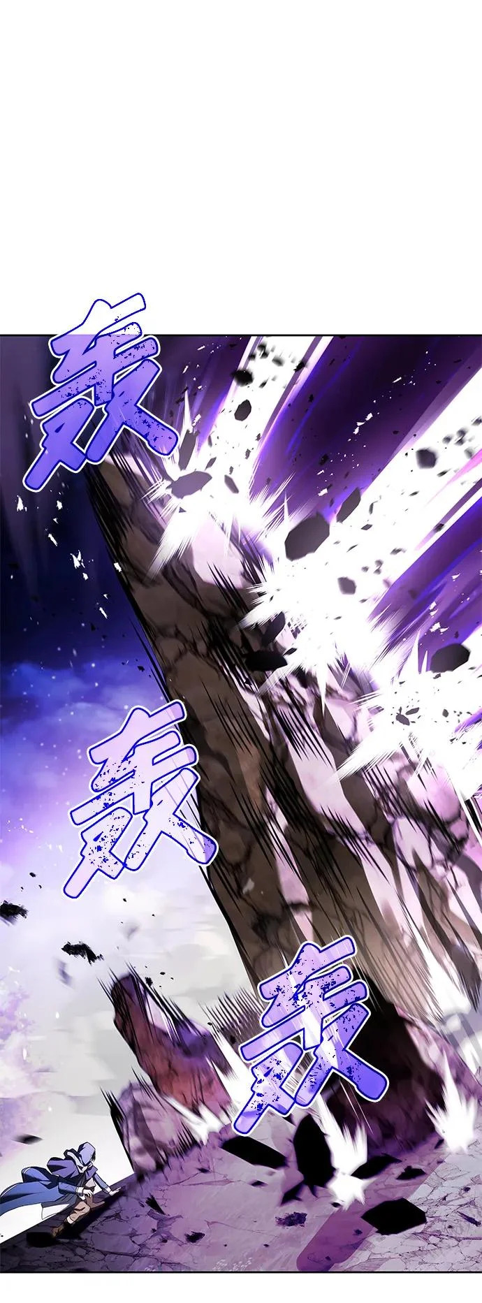 第34话 第92页