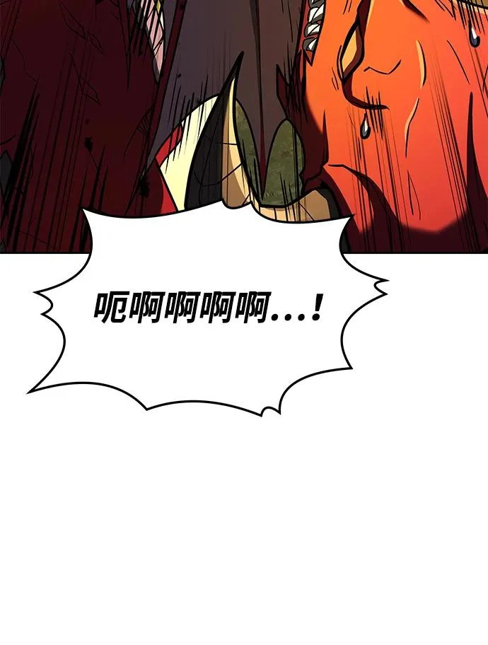 第34话 第97页