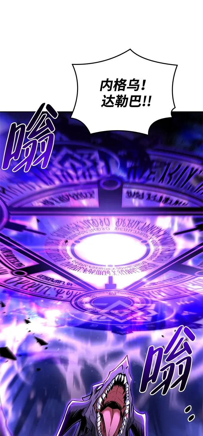 第34话 第99页