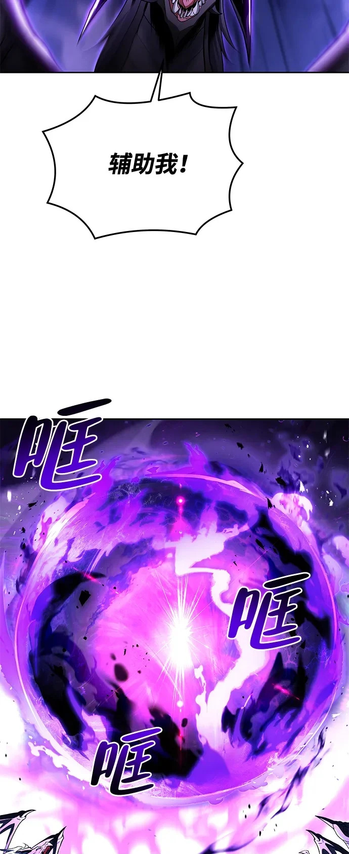 第34话 第100页