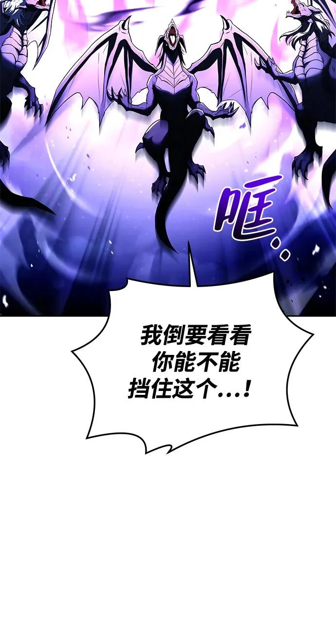 第34话 第101页