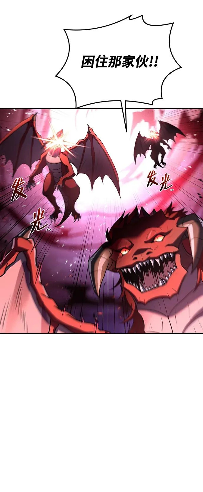 第34话 第103页