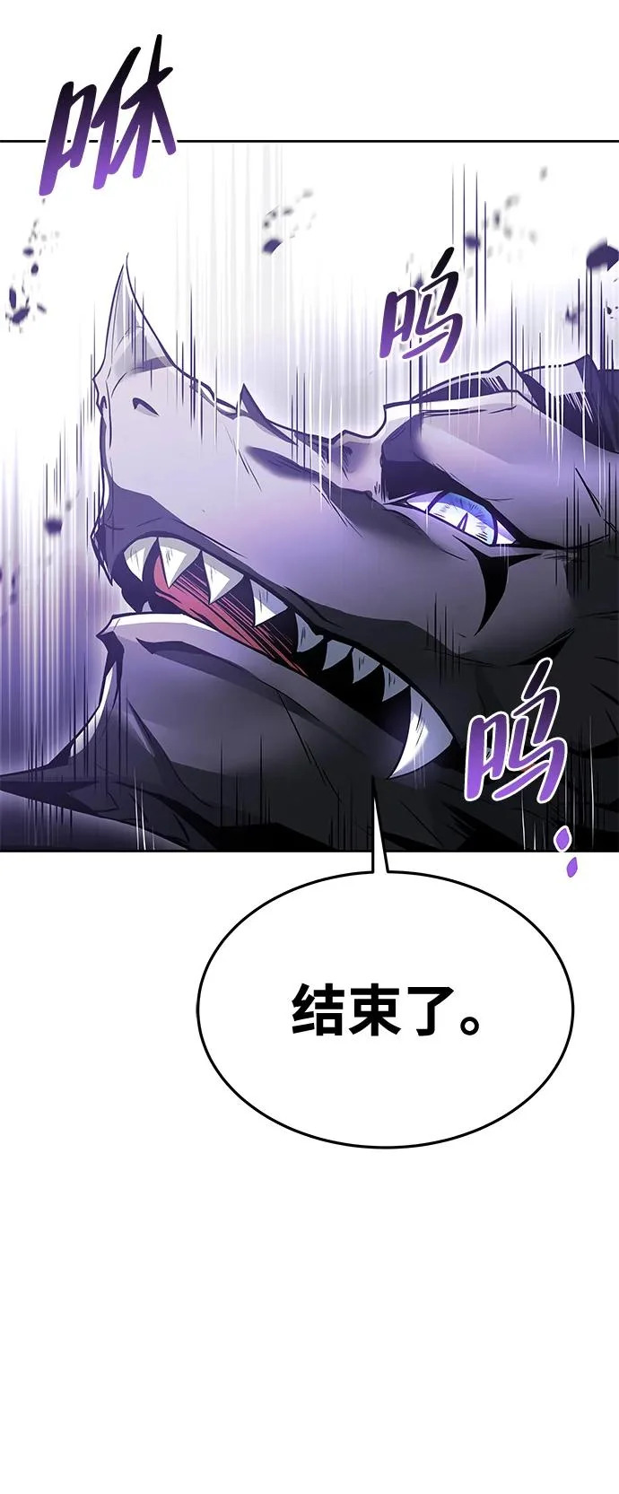 第34话 第106页