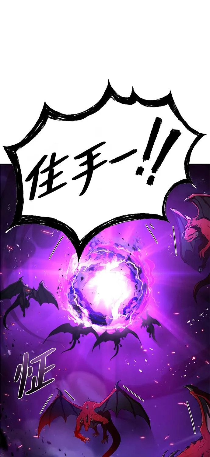 第34话 第107页