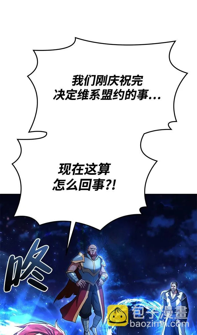 第34话 第111页