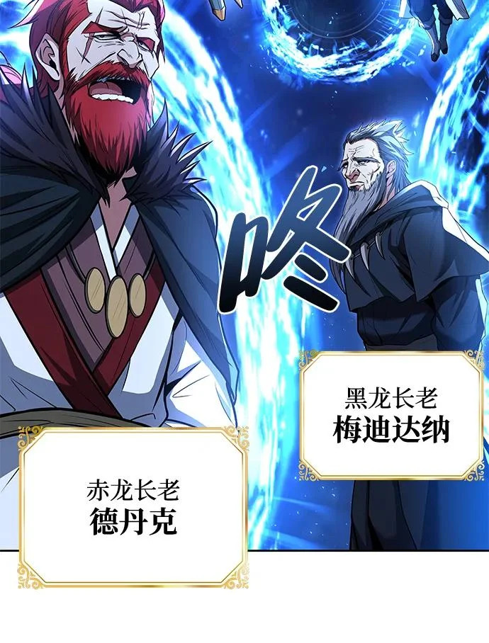 第34话 第112页