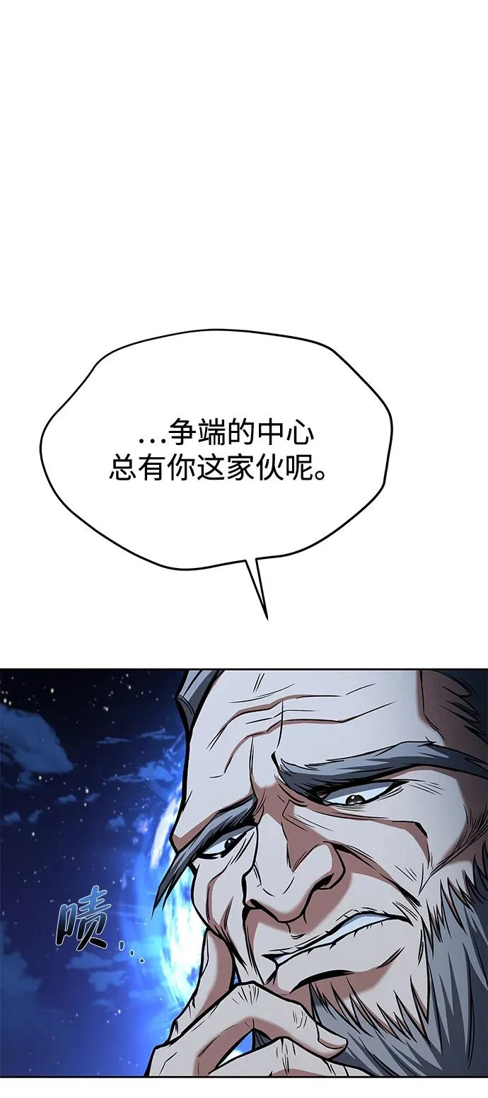 第34话 第113页