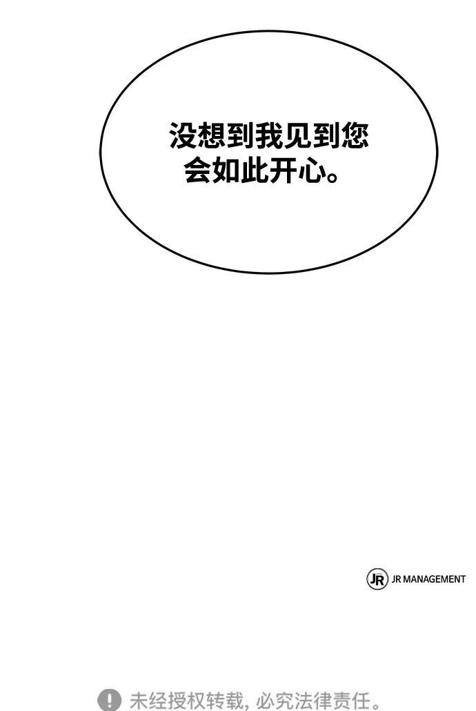 第34话 第117页