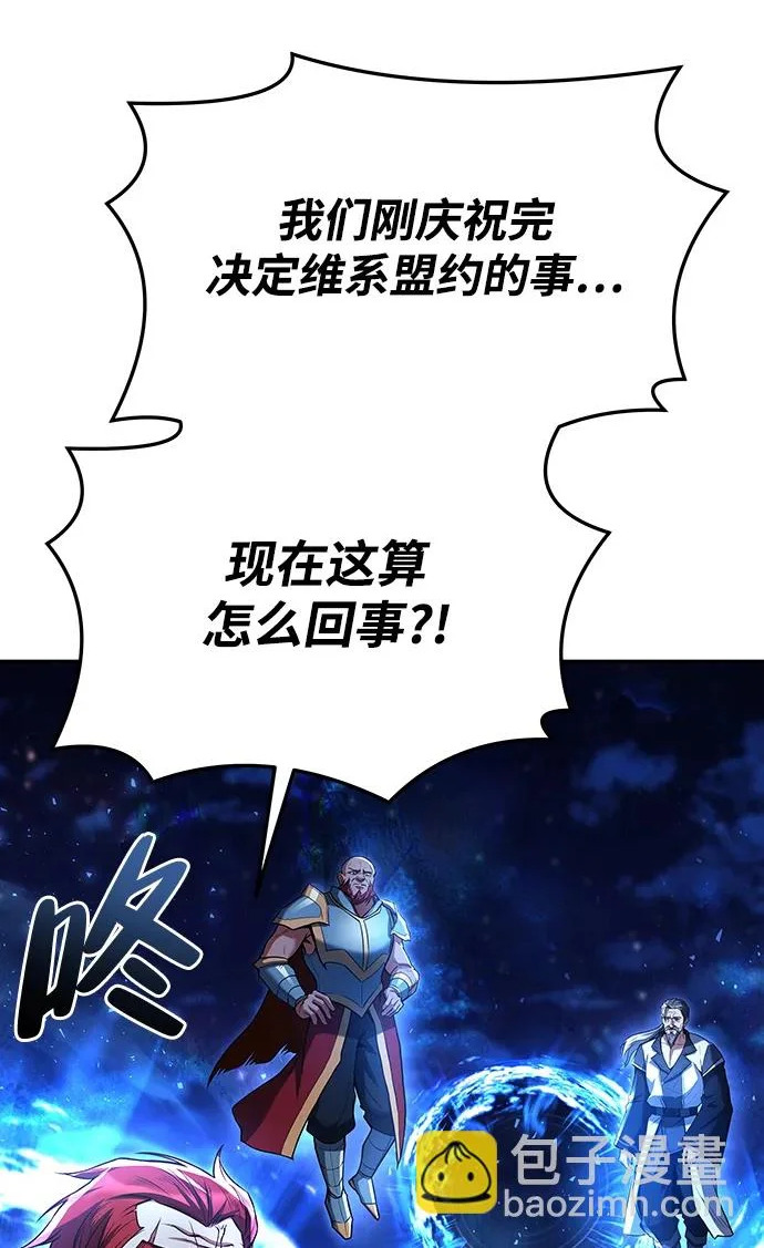 第35话 第2页