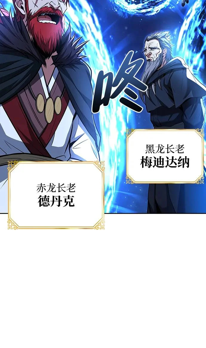 第35话 第3页