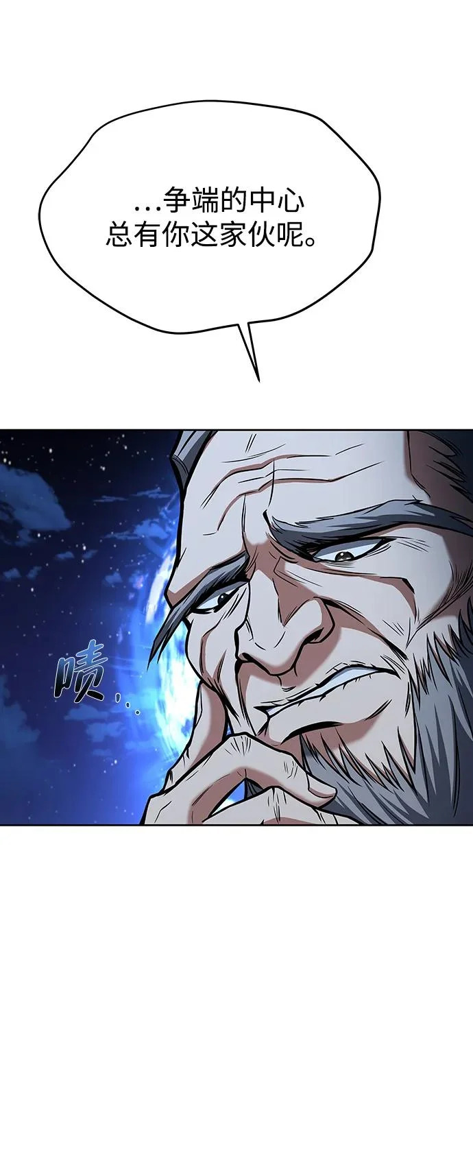第35话 第4页