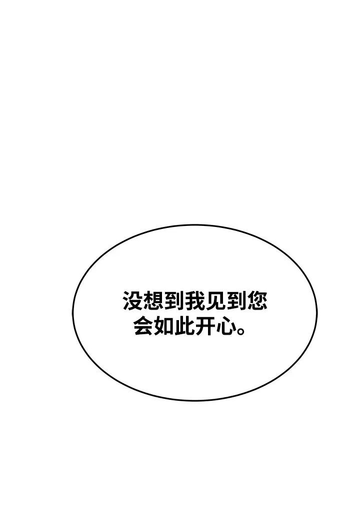 第35话 第6页