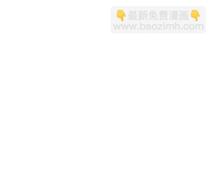 第35话 第8页