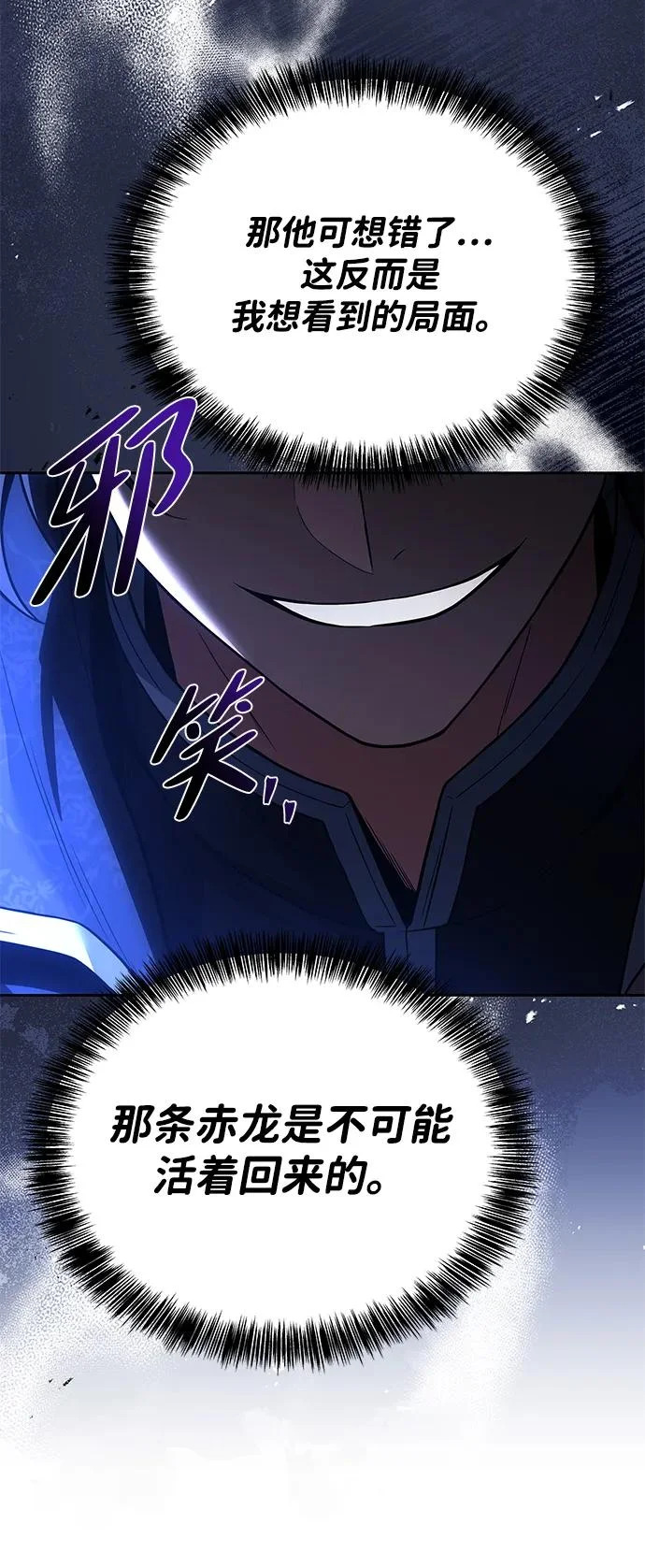第35话 第12页