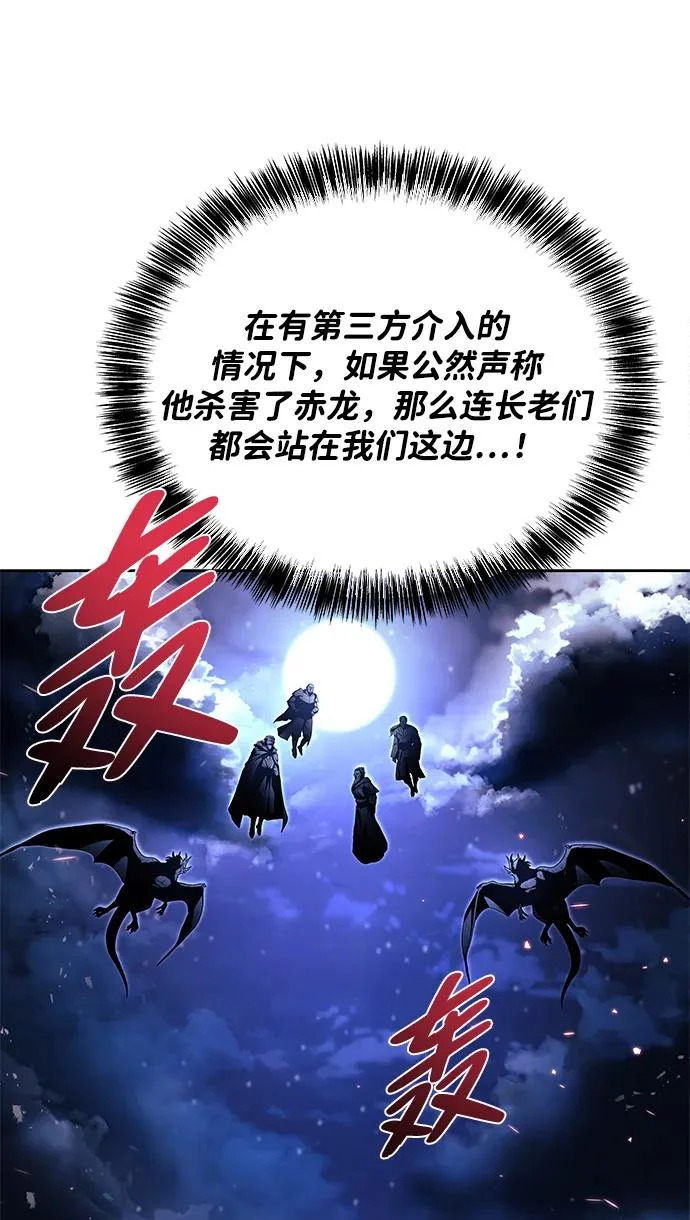 第35话 第13页