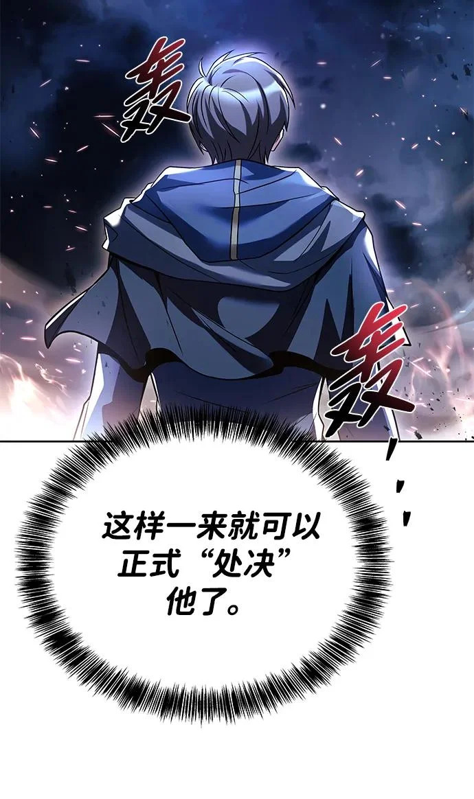 第35话 第14页