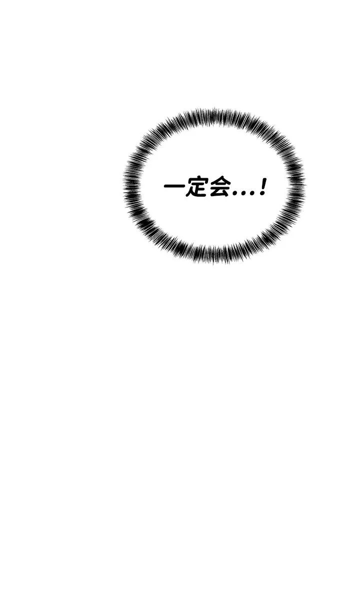 第35话 第16页