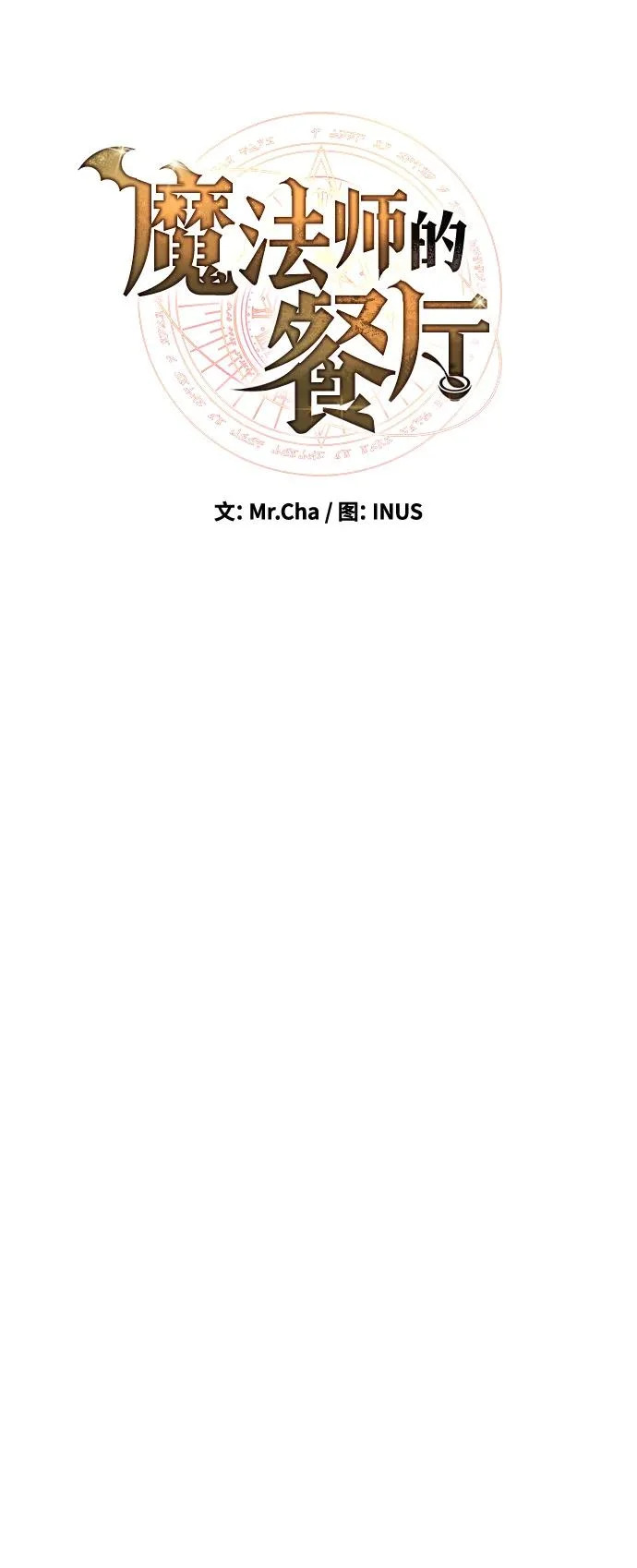 第35话 第17页