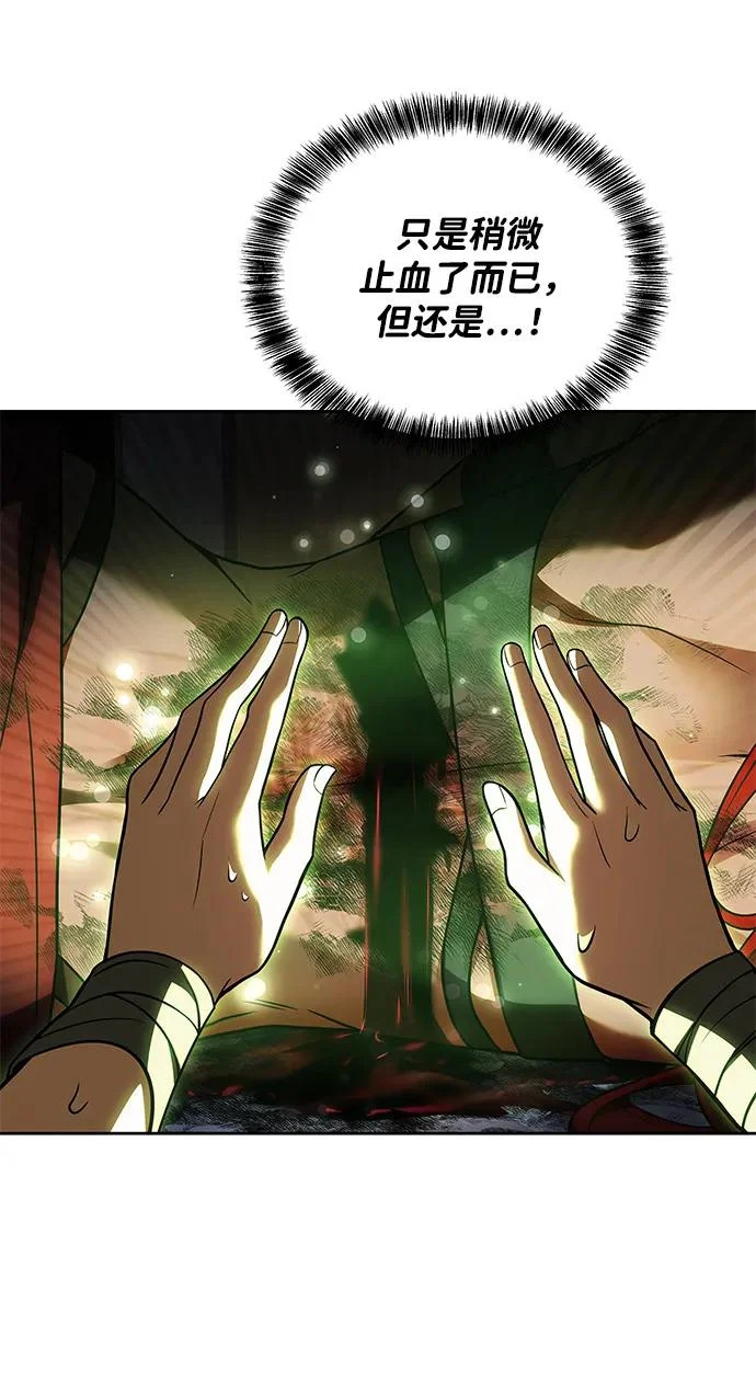 第35话 第19页