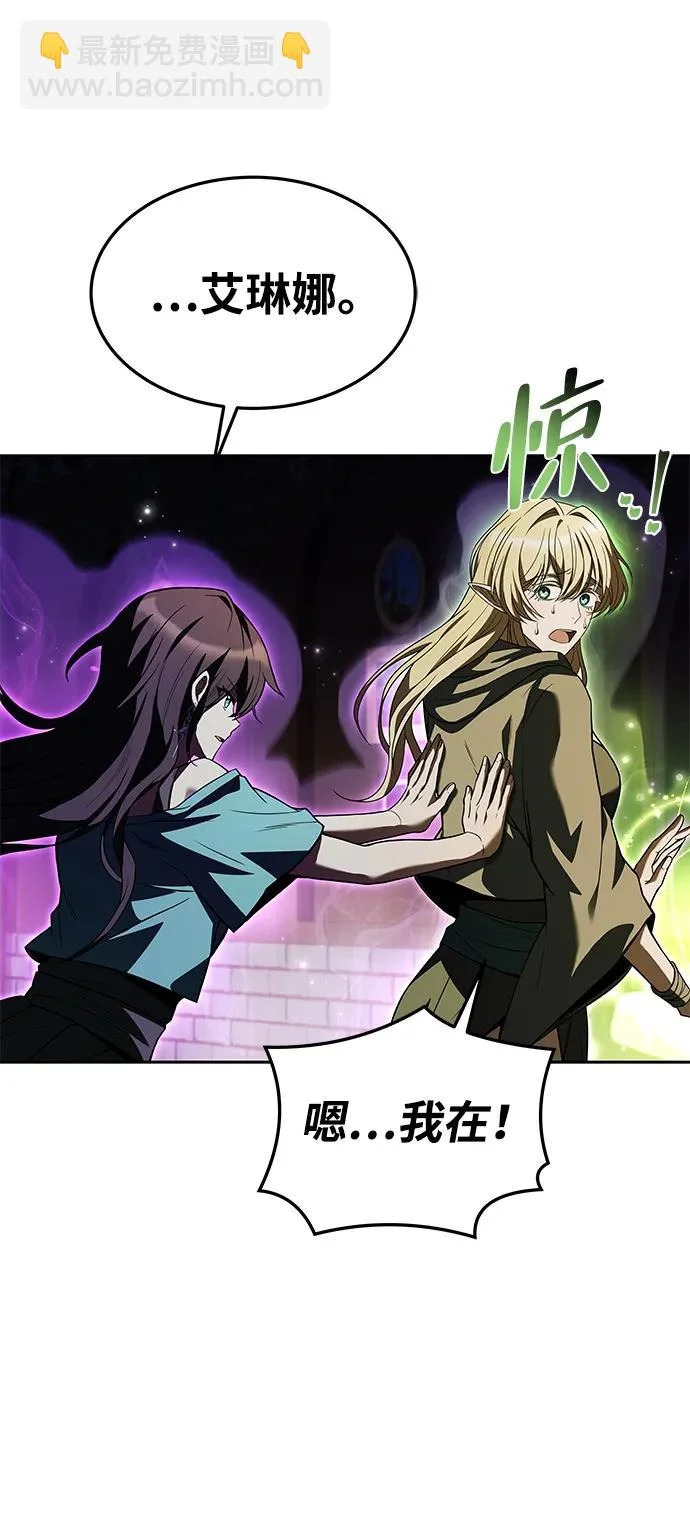 第35话 第20页