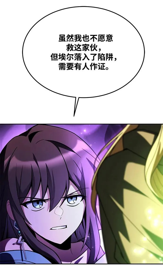 第35话 第22页