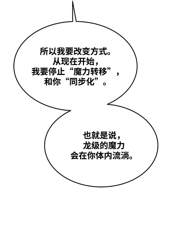 第35话 第23页