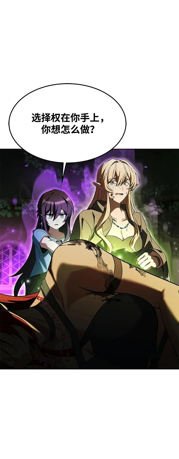 第35话 第25页