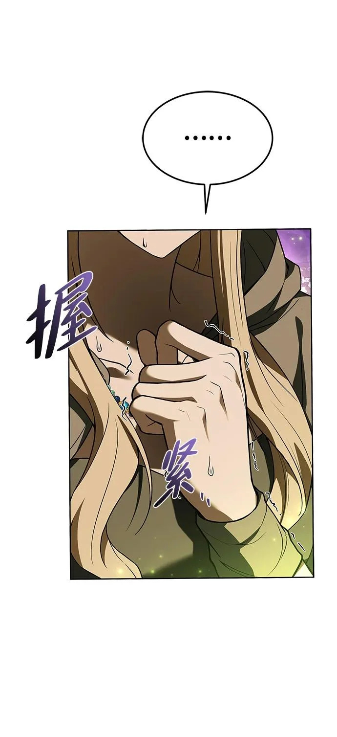 第35话 第26页