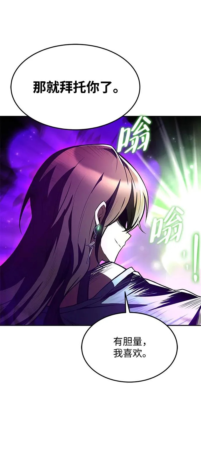 第35话 第27页