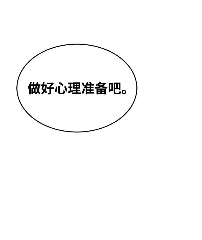 第35话 第28页