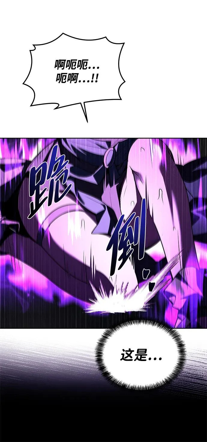第35话 第30页