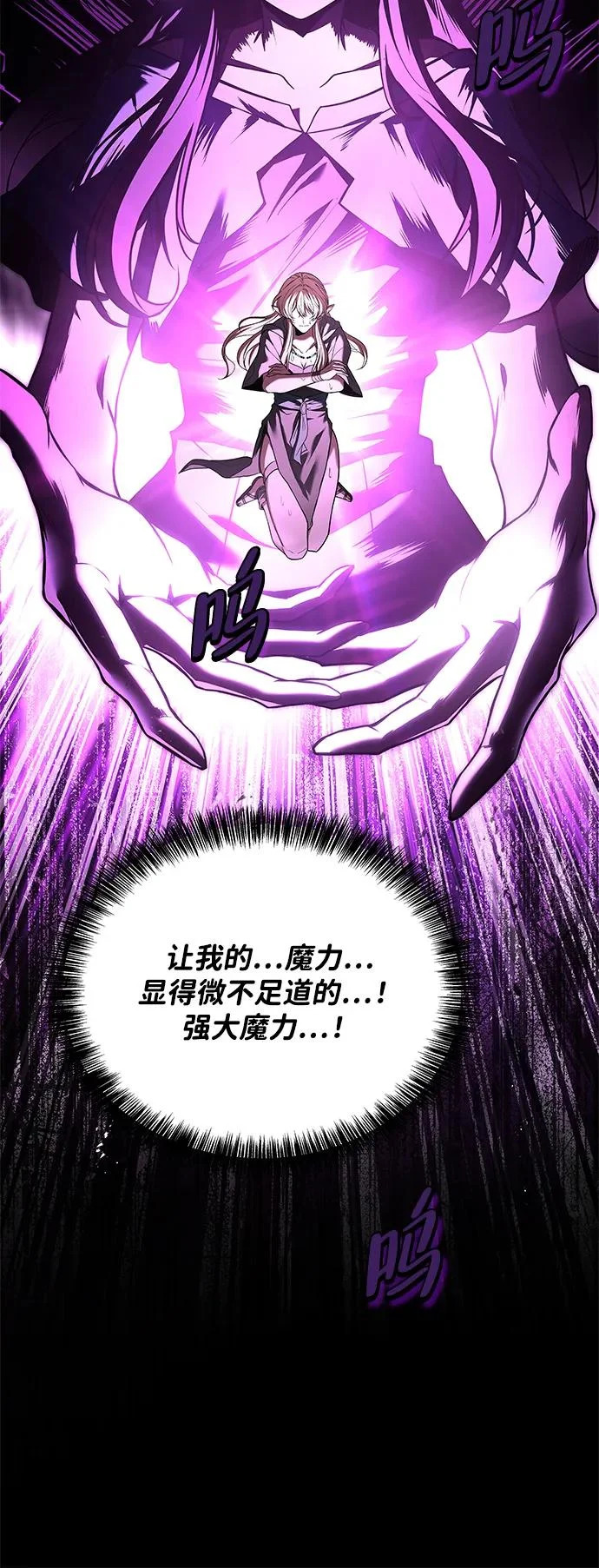 第35话 第32页