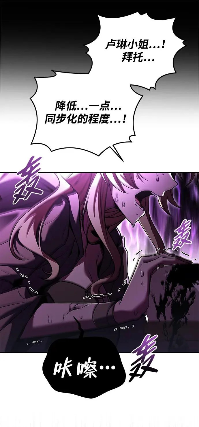 第35话 第33页
