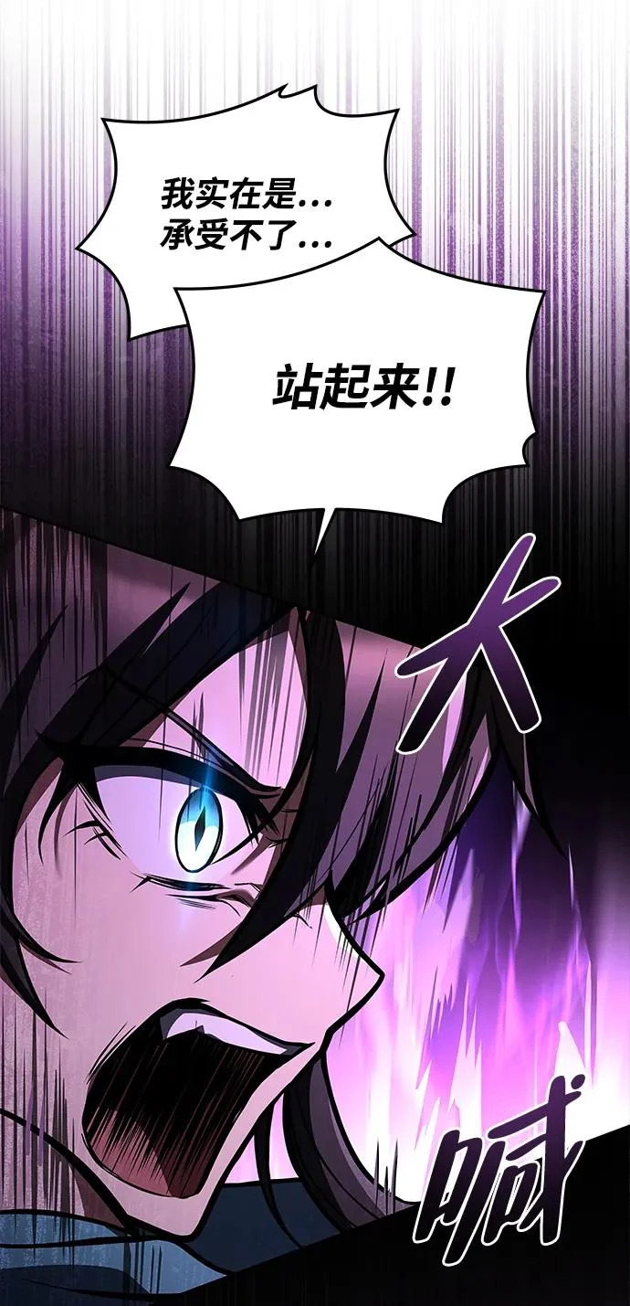 第35话 第34页