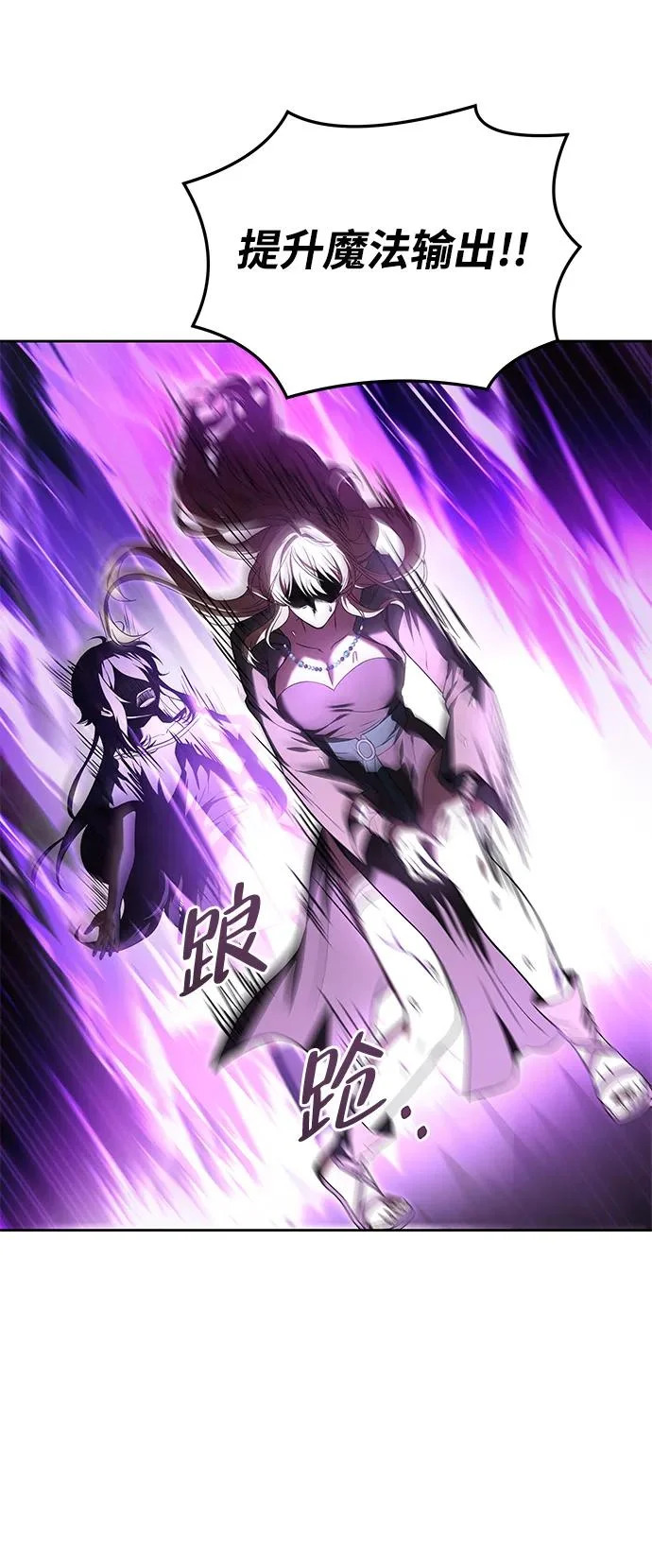第35话 第36页