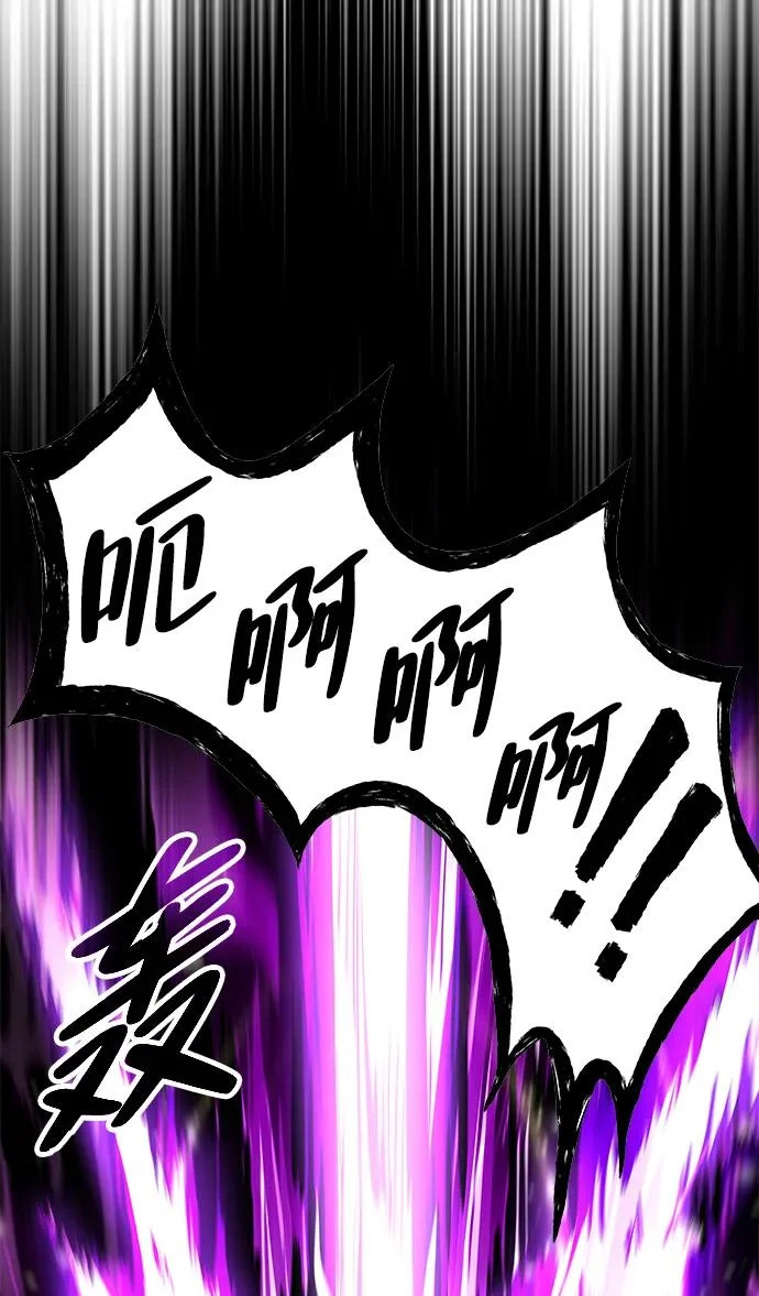第35话 第38页