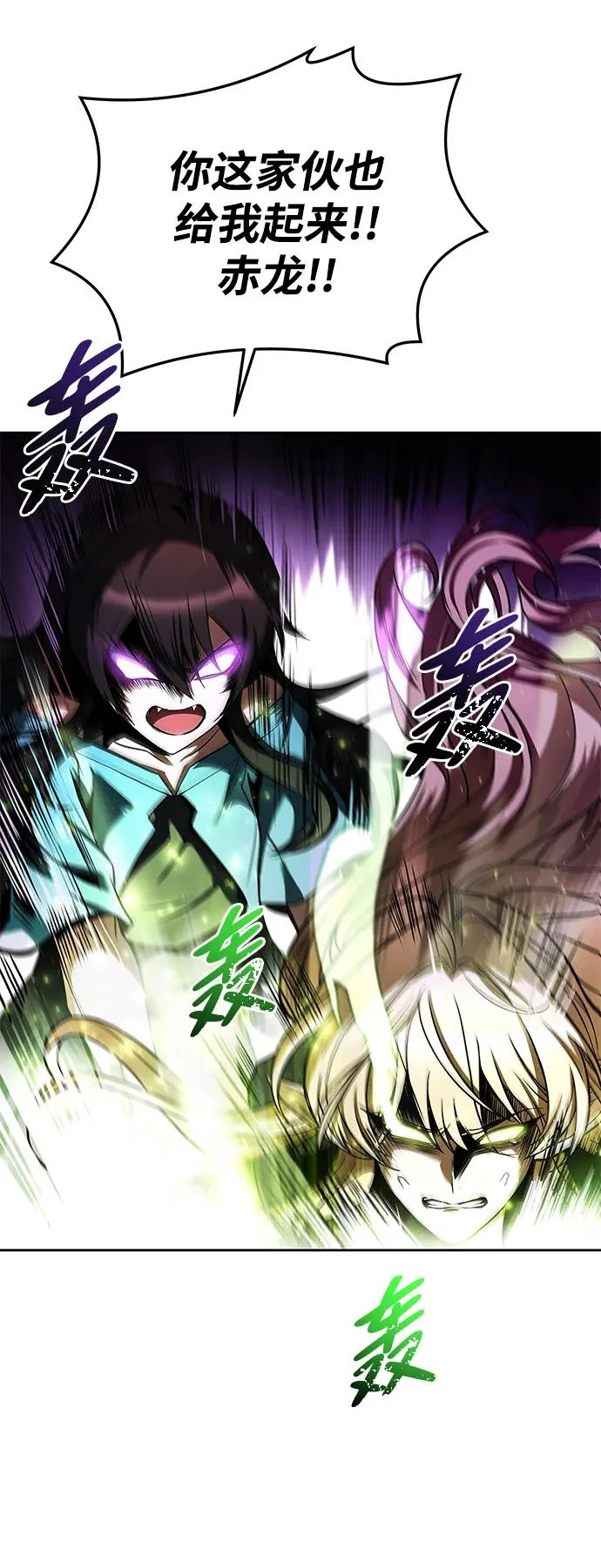 第35话 第42页
